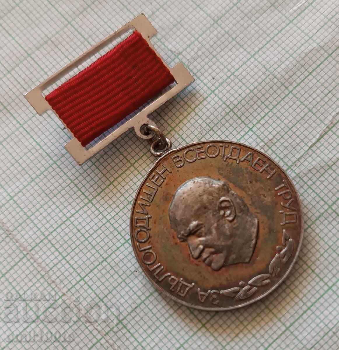 Badge - Elprom Energo For many years of dedicated work with price 6.00 BGN | € 3.07