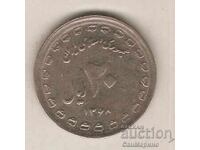 +Iran 20 rials SH 1368 AN(1989) anniversary