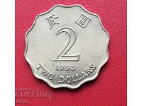 Hong Kong - 2 dolari 1993