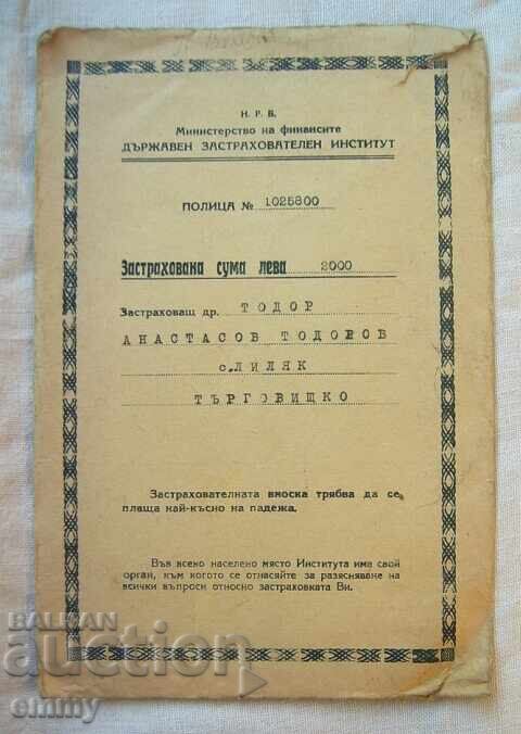 Envelope for a DZI policy, State Insurance Institute Envelope for a DZI policy, State Insurance Institute