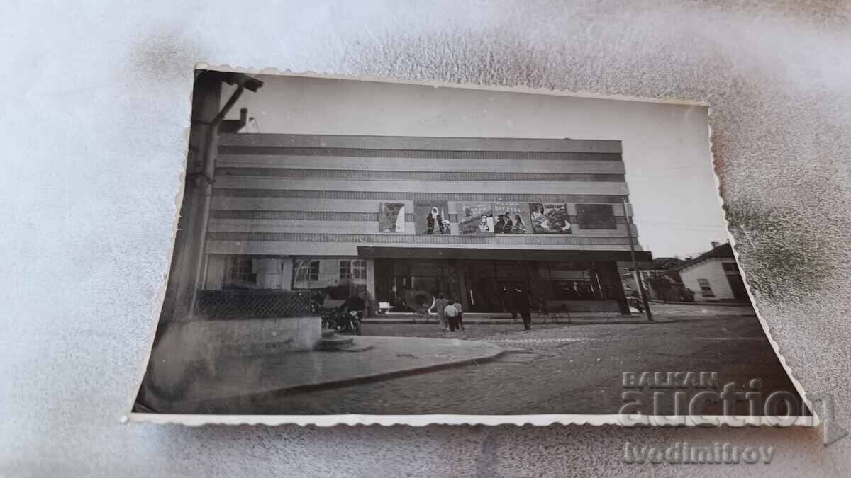 Photo The movie theater in the city Photo The movie theater in the city