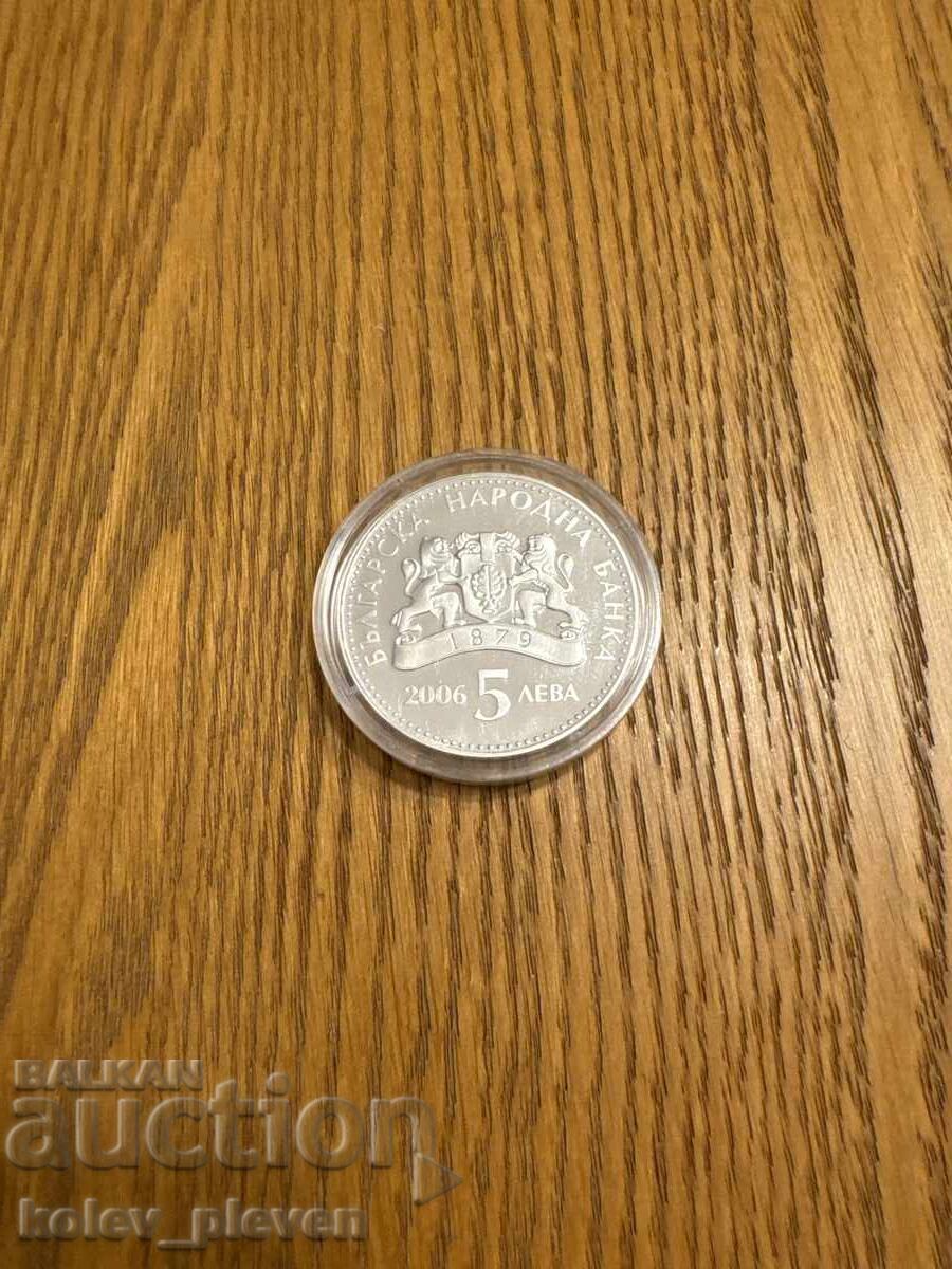 5 leva 2006 - The taste of the sun with price 250.00 BGN | € 127.82