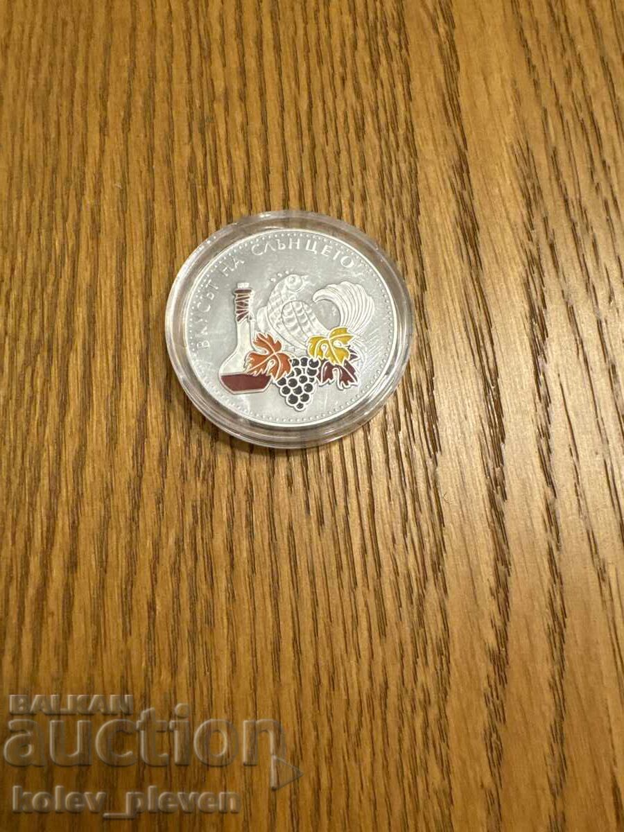 5 leva 2006 - The taste of the sun