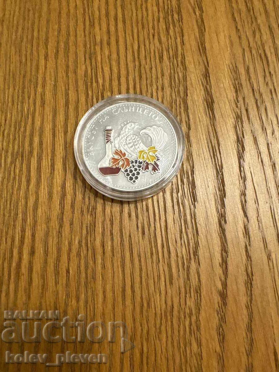 5 leva 2006 - Gustul soarelui 5 leva 2006 - Gustul soarelui