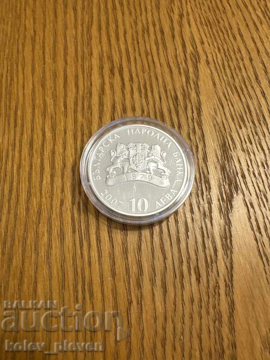 Аукцион 10 лв 2007 Аукцион 10 лв 2007