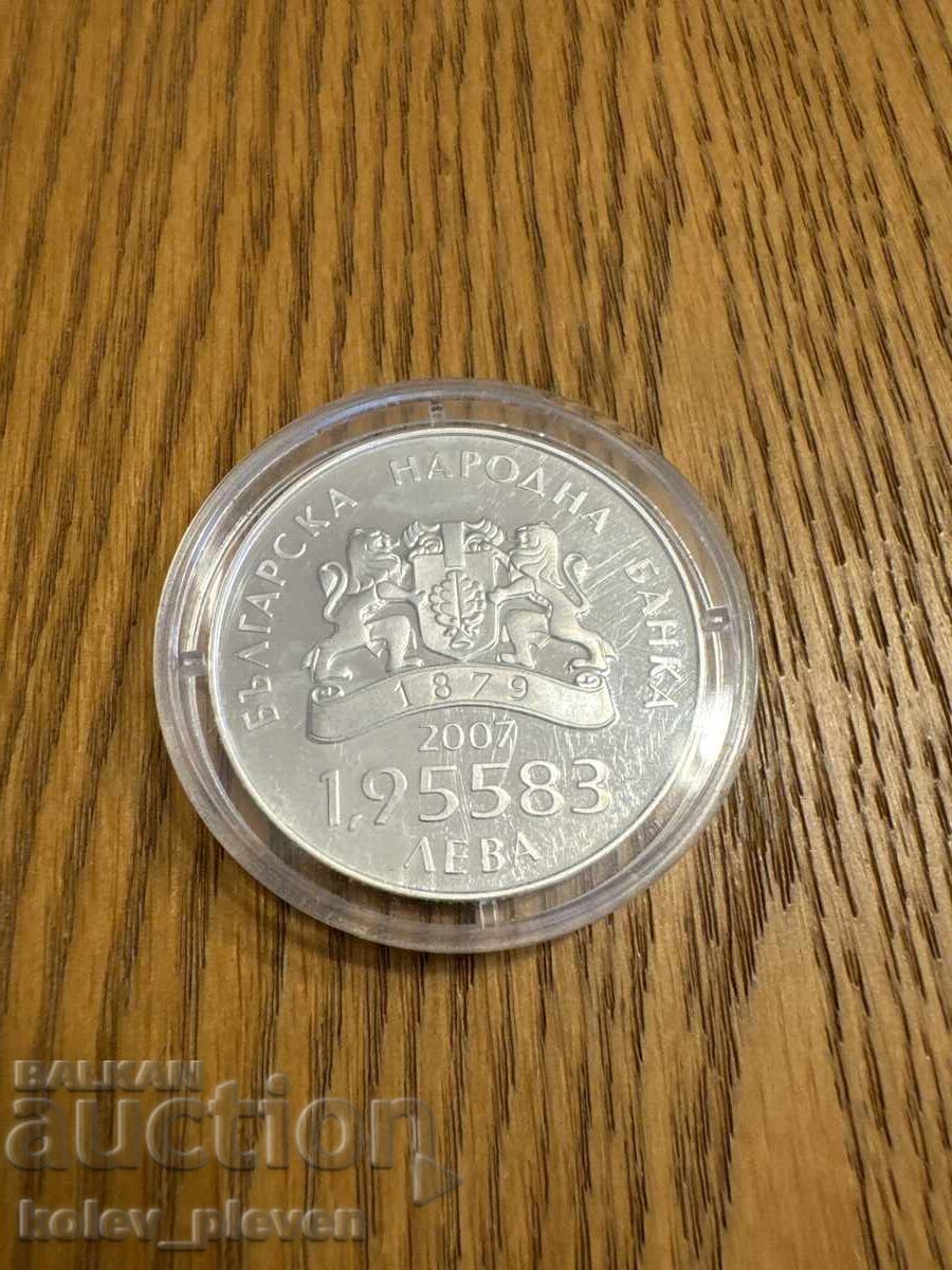 1.95583lv 2007 with price 180.00 BGN | € 92.03 1.95583lv 2007 with price 180.00 BGN | € 92.03