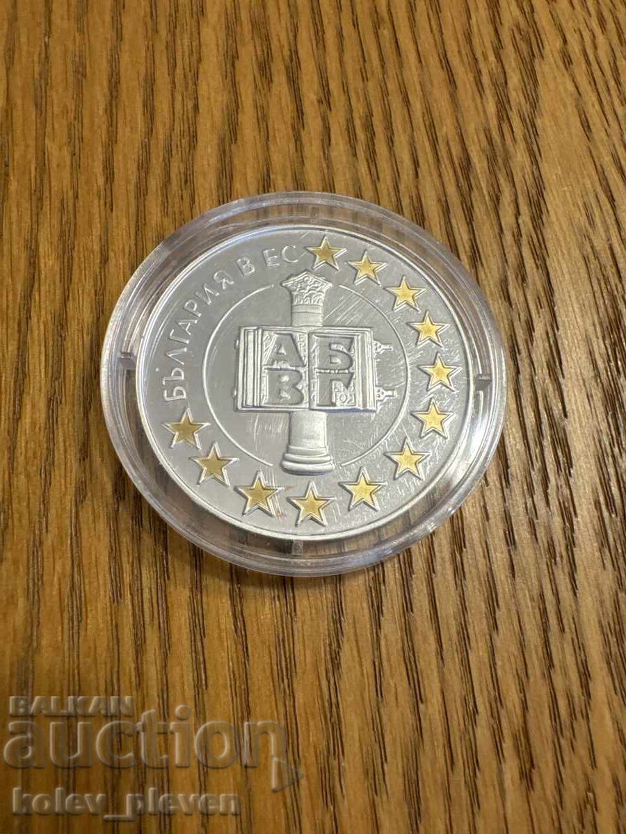 Delivery of 1.95583lv 2007 Delivery of 1.95583lv 2007