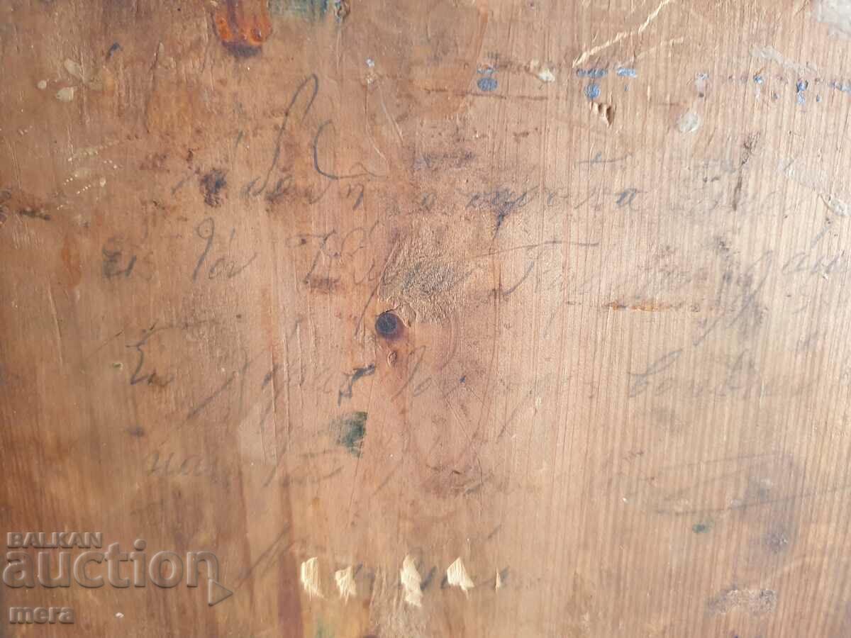 An old home icon from the beginning of the last century - 7 An old home icon from the beginning of the last century - 7