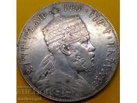 Ethiopia 1 birr 1897 Menelik II mint A - Paris 27.76g silver