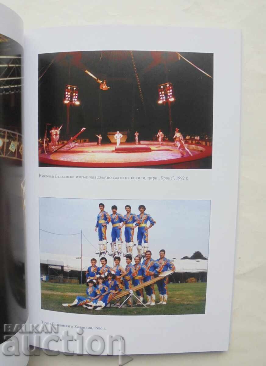 The Wheel of Life - Isaac Gozes 2019 with price 14.00 BGN | € 7.16 The Wheel of Life - Isaac Gozes 2019 with price 14.00 BGN | € 7.16