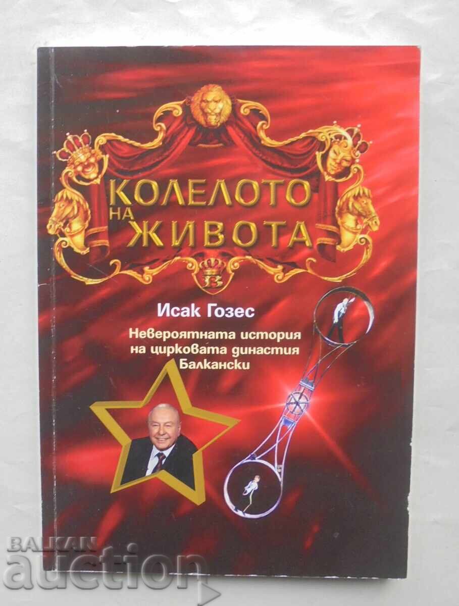 The Wheel of Life - Isaac Gozes 2019 The Wheel of Life - Isaac Gozes 2019