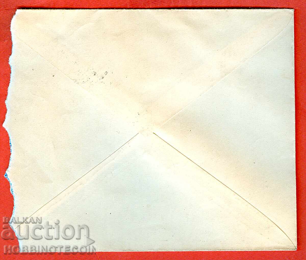 ΦΑΚΕΛΟΣ γραμματόσημα εκτύπωση O DOBRUZHANSKI LAND YOU ERE OUR EAGEHLY PARADISE 1940 με τιμή 4.99 BGN | € 2.55 ΦΑΚΕΛΟΣ γραμματόσημα εκτύπωση O DOBRUZHANSKI LAND YOU ERE OUR EAGEHLY PARADISE 1940 με τιμή 4.99 BGN | € 2.55