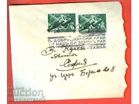 ENVELOPE stamps print O DOBRUZHANSKI LAND YOU ARE OUR EARTHLY PARADISE 1940