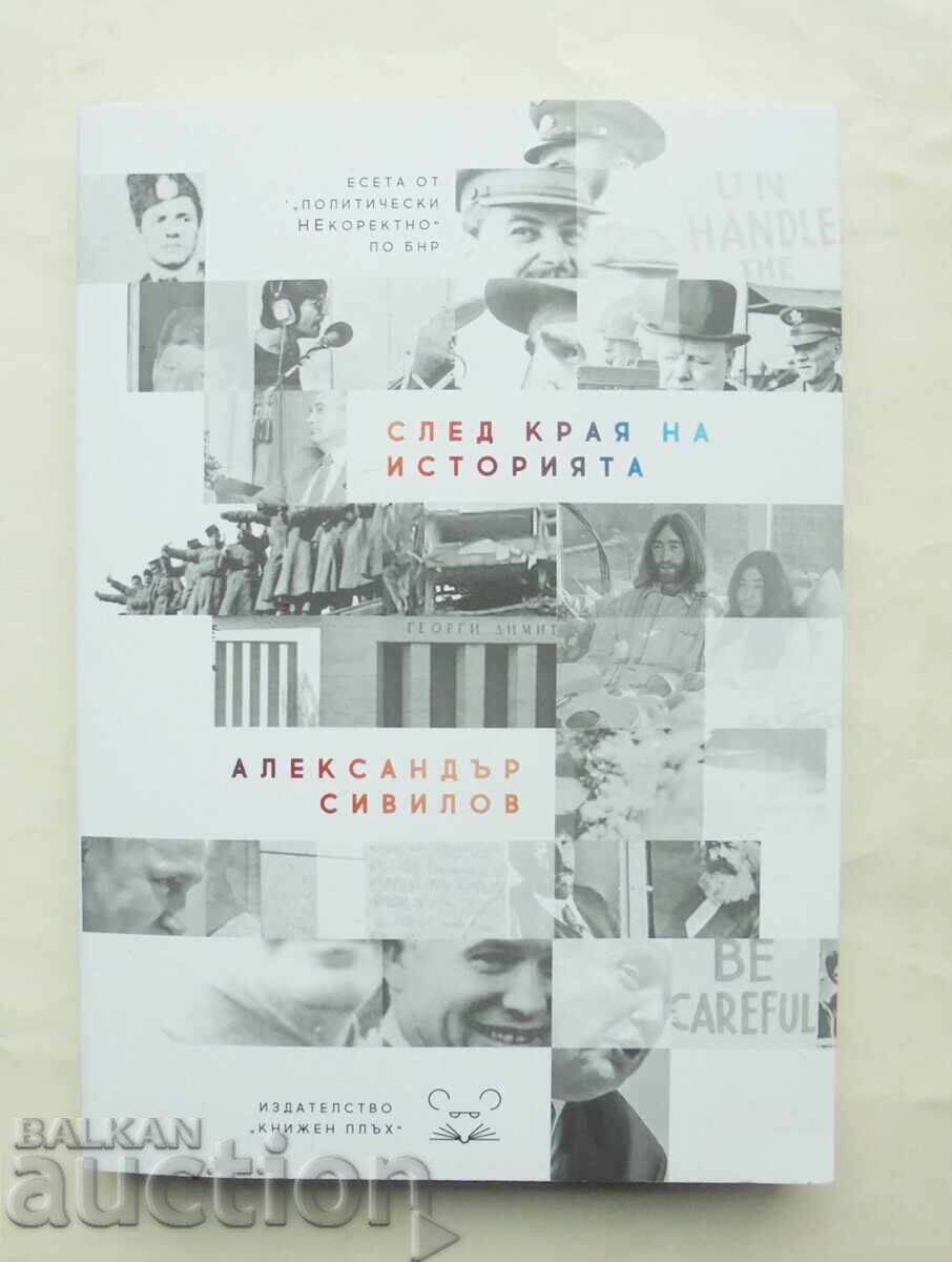 Μετά το τέλος της Ιστορίας - Alexander Sivilov 2024 Μετά το τέλος της Ιστορίας - Alexander Sivilov 2024