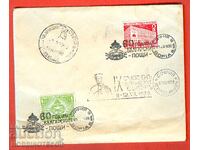 UNUSED ENVELOPE SOFIA 60 y BULGARIAN POST 1939 IX HERO