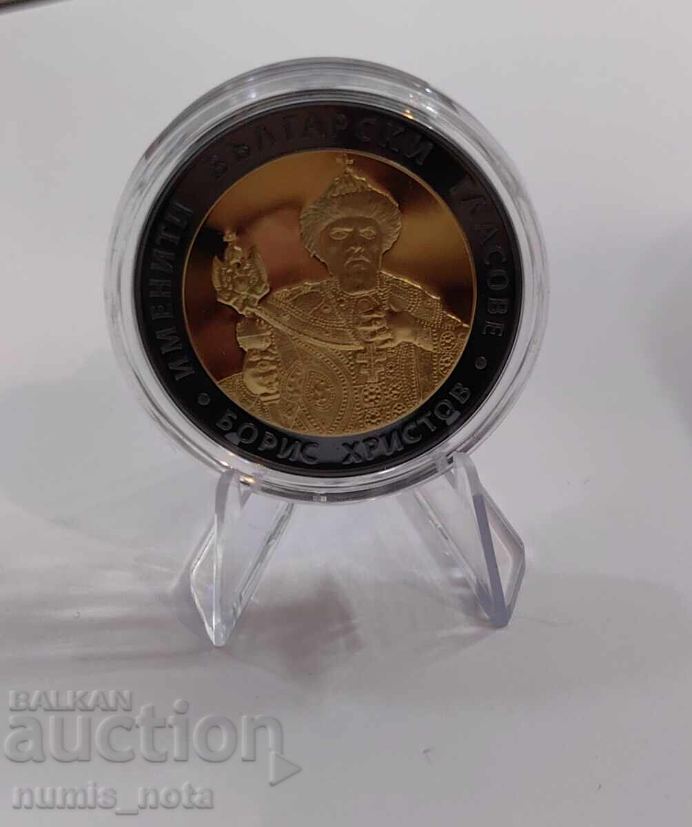 Παράδοση Σταντ παρουσίασης / κερματοδηγές