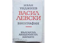 Васил Левски. Биография - Иван Унджиев 1967 г.