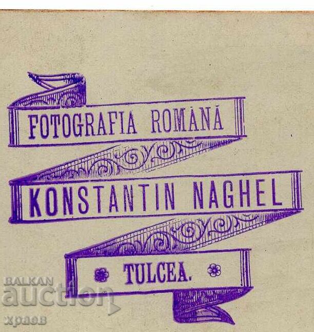 OLD PHOTOGRAPHY - CARDBOARD - NAIL - BULK - M2962 with price 34.99 BGN | € 17.89 OLD PHOTOGRAPHY - CARDBOARD - NAIL - BULK - M2962 with price 34.99 BGN | € 17.89