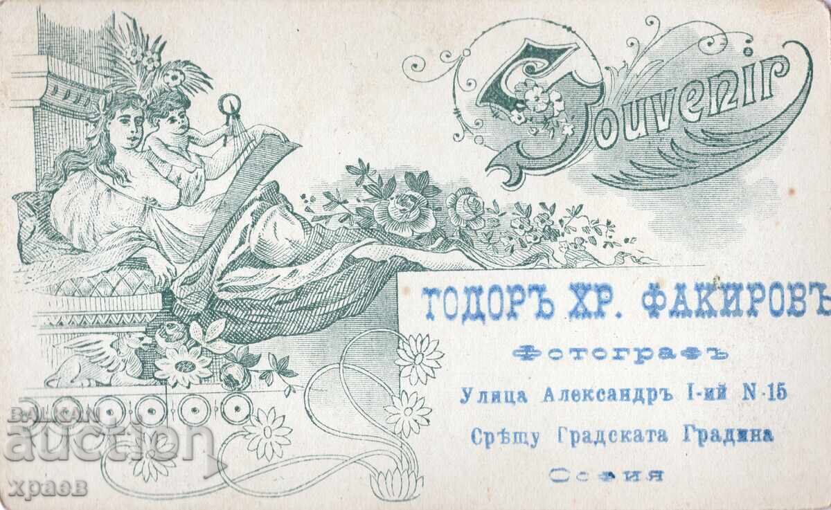 OLD PHOTOGRAPHY - CARDBOARD - TODOR FAKIROV - SOFIA - M2988 with price 29.99 BGN | € 15.33 OLD PHOTOGRAPHY - CARDBOARD - TODOR FAKIROV - SOFIA - M2988 with price 29.99 BGN | € 15.33