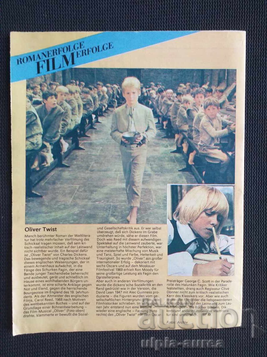 1984 г. Filmspiegel  КИНО с цена 1.50 лв. | € 0.77