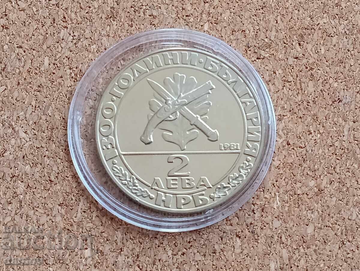 2 leva 1981 - Hajdus movement with price € 5.50 | 10.76 BGN