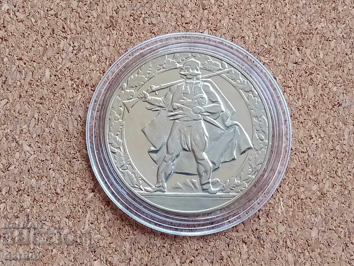 2 λέβα 1981. - Κίνημα παράνομου