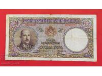 1000 leva 1938 Bulgaria - începând de la 1 cent.