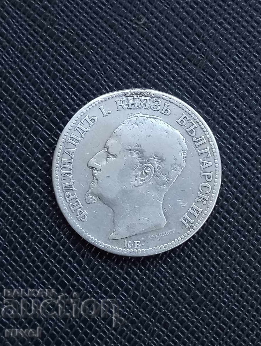 2 BGN 1891 with price 21.00 BGN | € 10.74 2 BGN 1891 with price 21.00 BGN | € 10.74