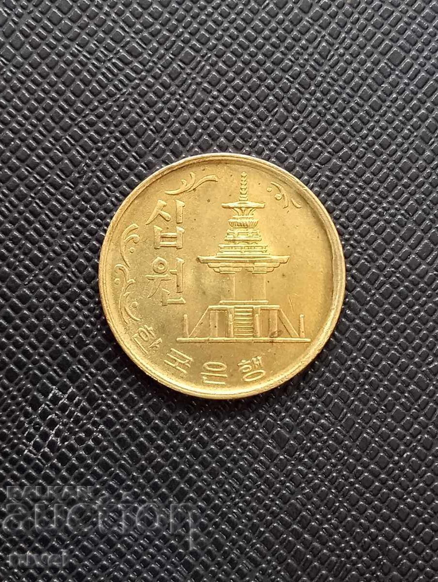 Coreea de Sud, 10 woni 1972 cu preț € 0.85 | 1.66 BGN