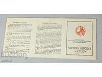 1950 Membership book document Fatherland Front