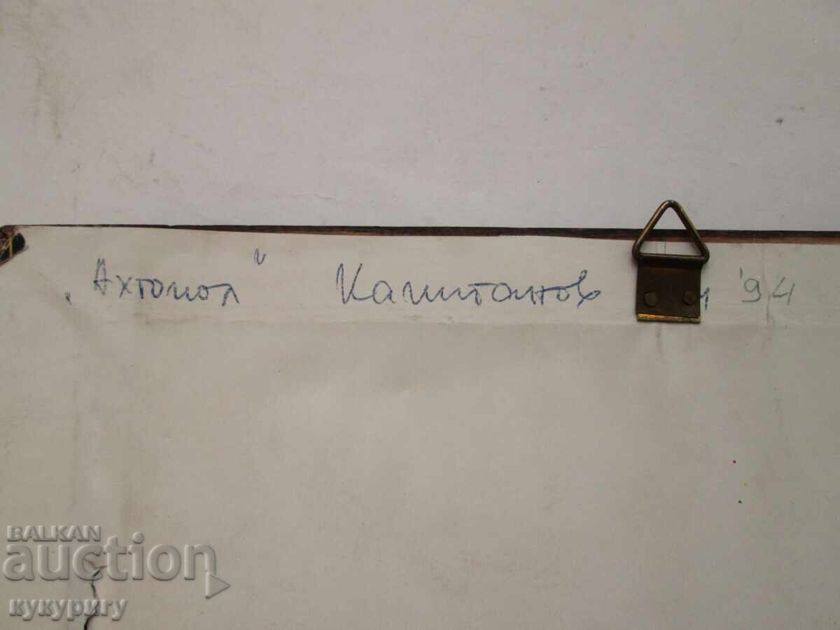 Painting seascape old Ahtopol - 5 Painting seascape old Ahtopol - 5