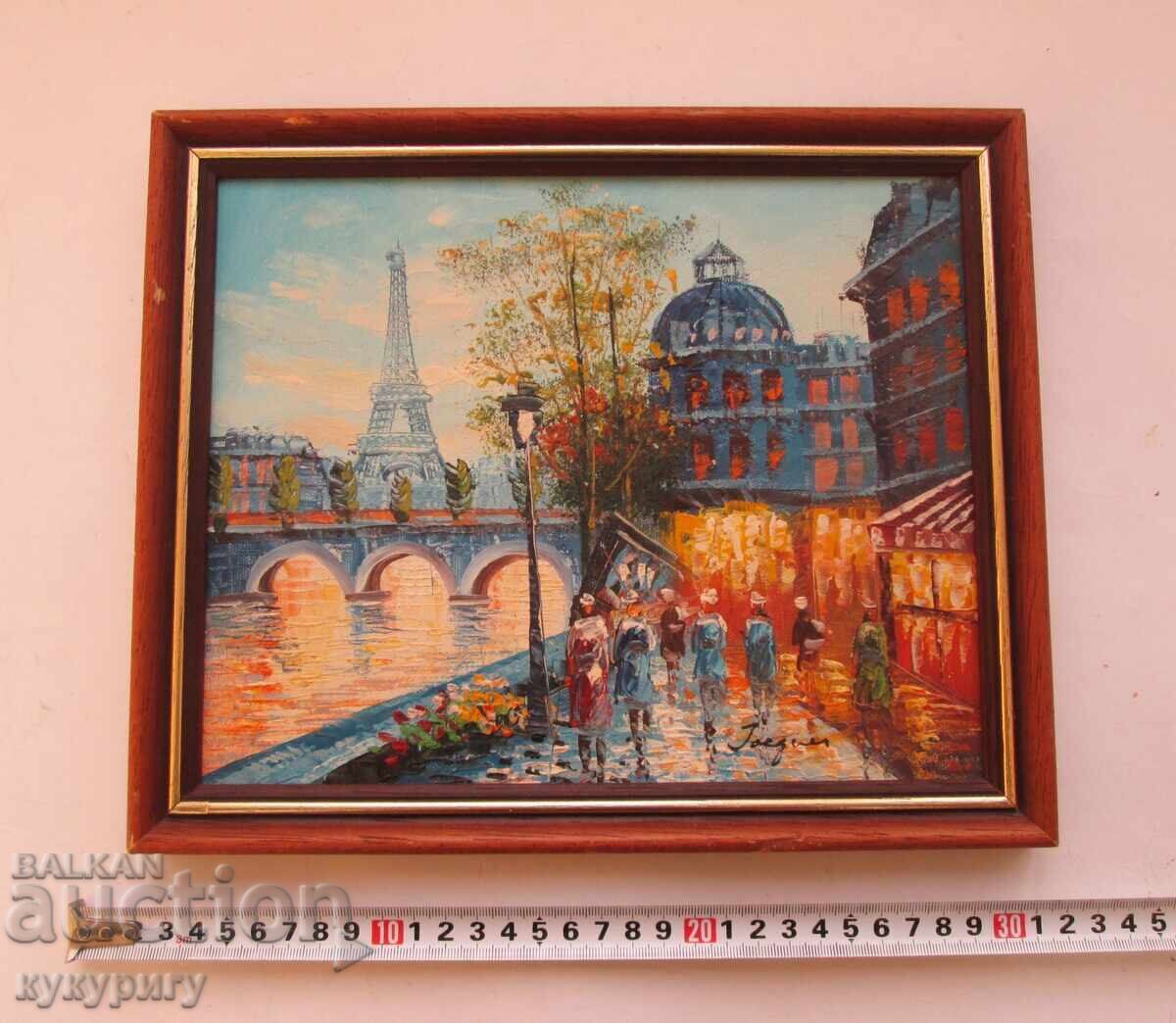 French painting cityscape painting from Paris with price 95.00 BGN | € 48.57