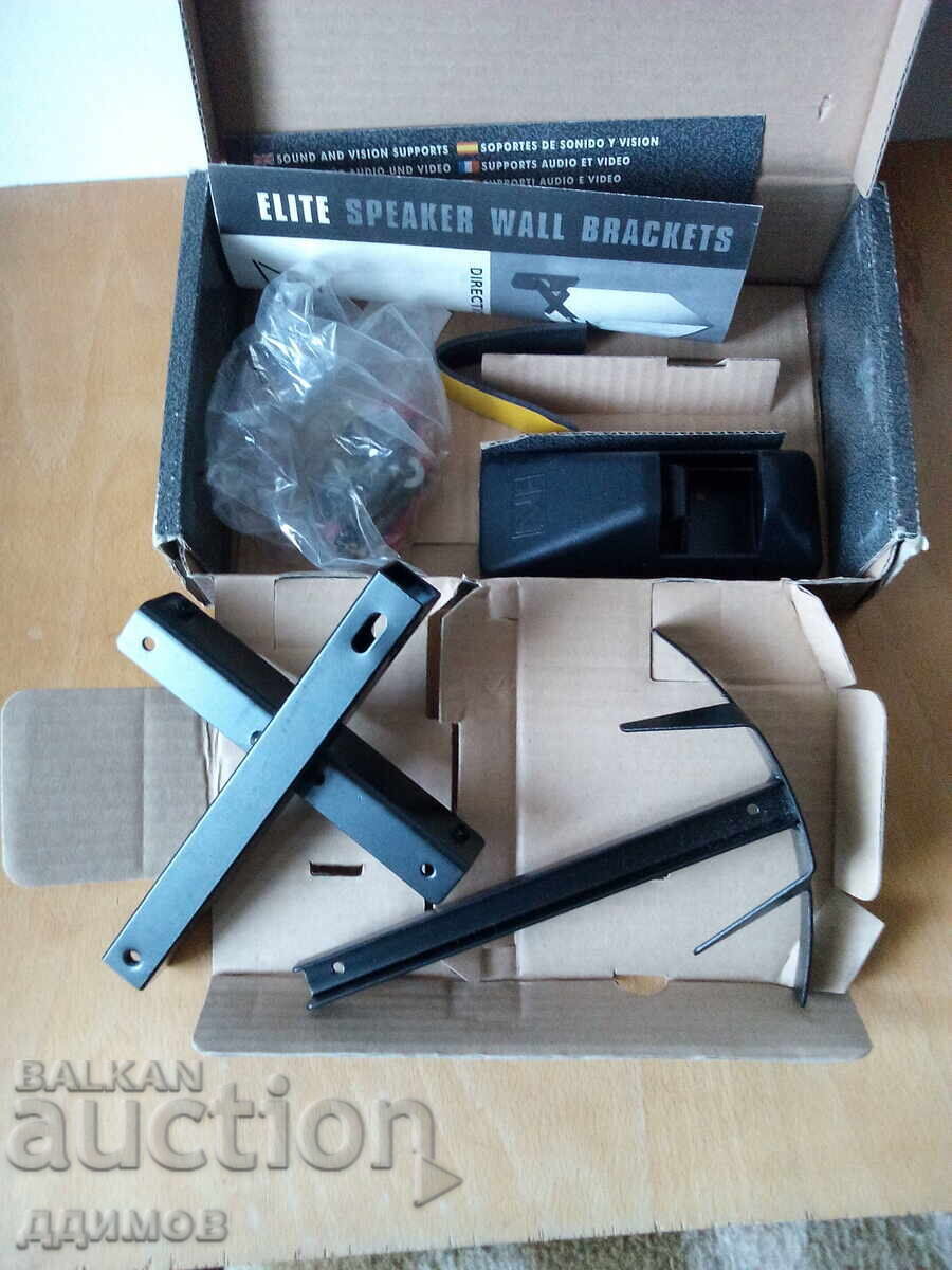 Δημοπρασία Ρυθμιζόμενη βάση ηχείων τοίχου Δημοπρασία Ρυθμιζόμενη βάση ηχείων τοίχου