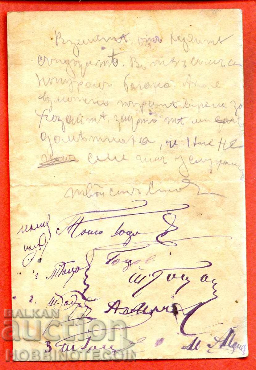 BULGARIA TRAVEL CARD REBARKOVO with price 4.99 BGN | € 2.55 BULGARIA TRAVEL CARD REBARKOVO with price 4.99 BGN | € 2.55