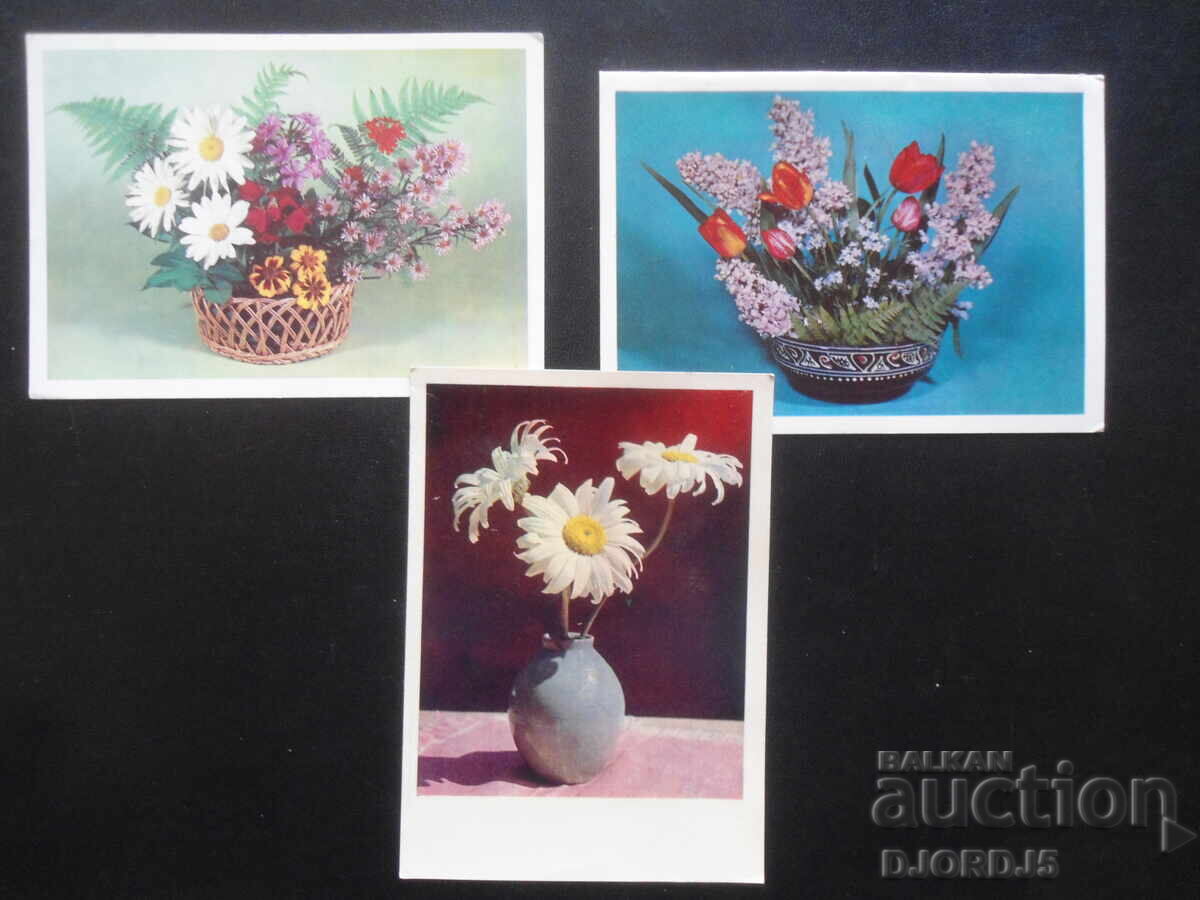 Old Russian greeting cards, 6 pieces with price 3.00 BGN | € 1.53 Old Russian greeting cards, 6 pieces with price 3.00 BGN | € 1.53