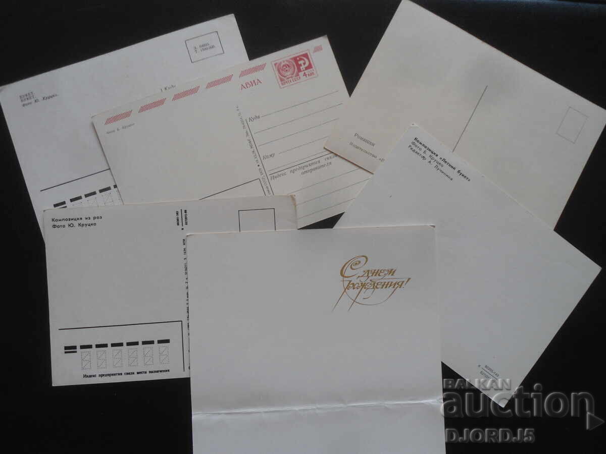Delivery of Old Russian greeting cards, 6 pieces Delivery of Old Russian greeting cards, 6 pieces