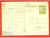 BULGARIA TRAVEL POSTCARD BURGAS RUSE 1937