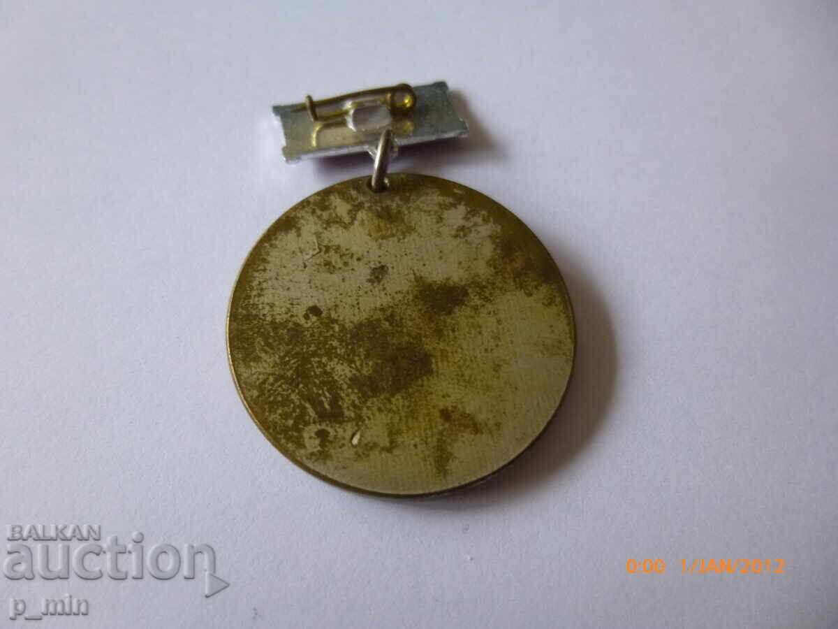 badge - 25 years of SPP quiet labor with price 8.00 BGN | € 4.09 badge - 25 years of SPP quiet labor with price 8.00 BGN | € 4.09