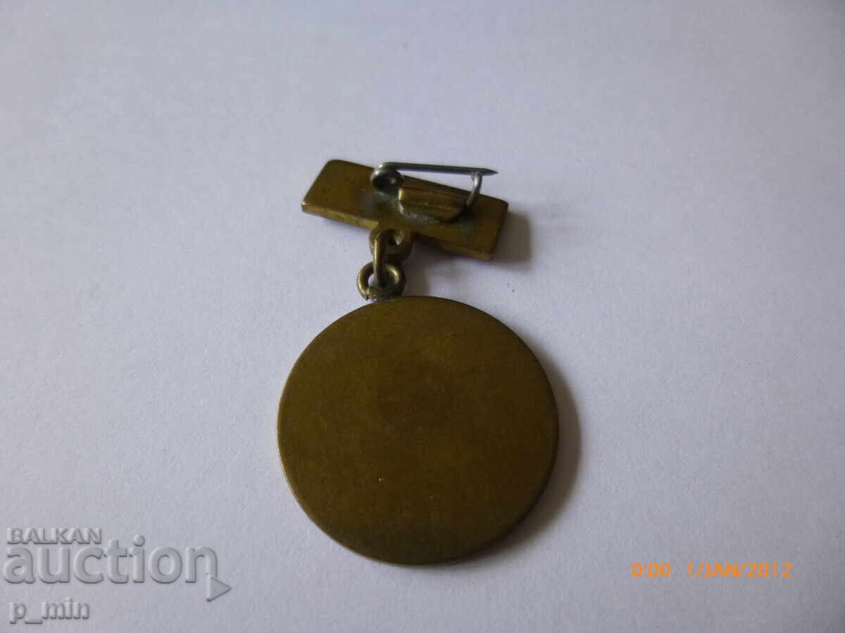 badge - 40 years of the Union of the Deaf in Bulgaria with price 10.00 BGN | € 5.11 badge - 40 years of the Union of the Deaf in Bulgaria with price 10.00 BGN | € 5.11