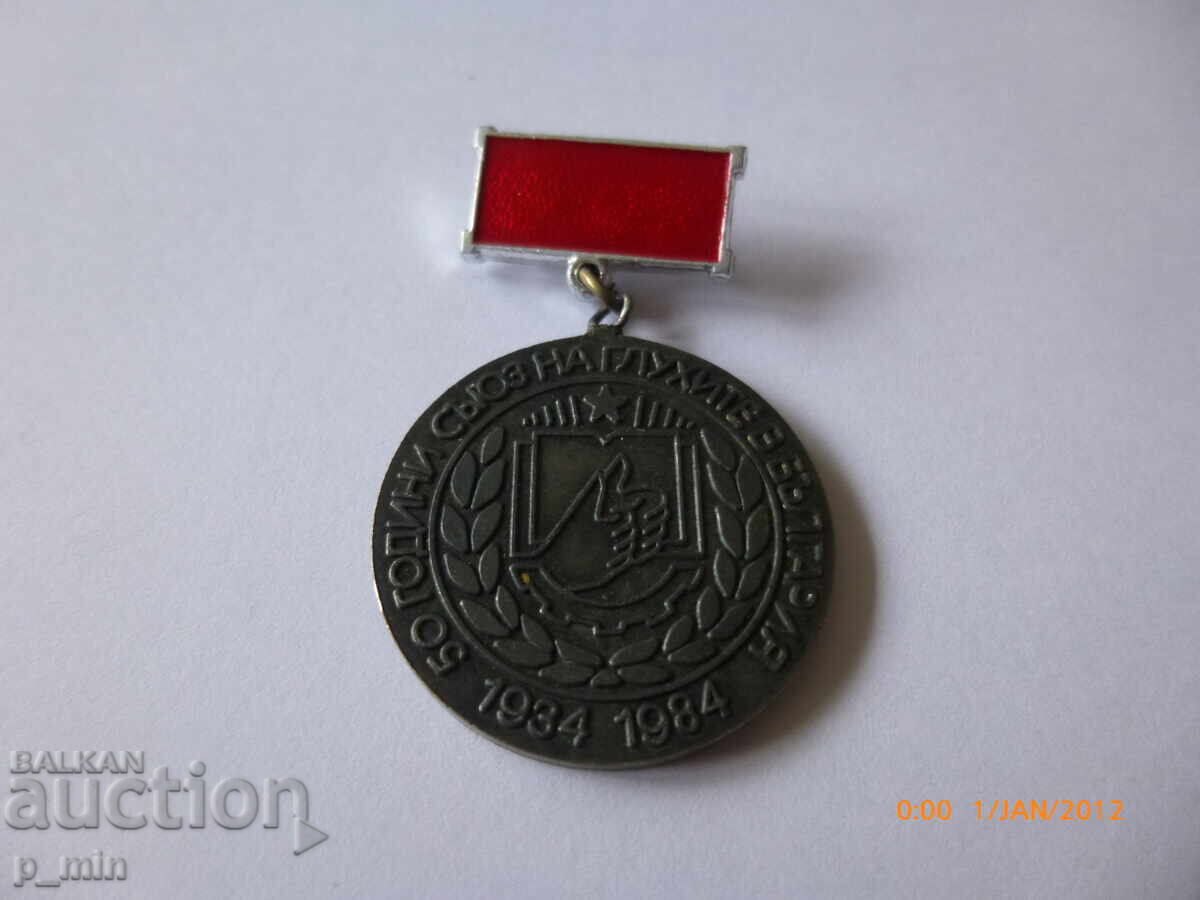 badge - 50 years. Union of the Deaf in Bulgaria badge - 50 years. Union of the Deaf in Bulgaria