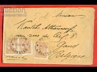 BULGARIA TRAVELED ENVELOPE HUNTER BELGIUM 3 x 50 Cents BORIS 1921