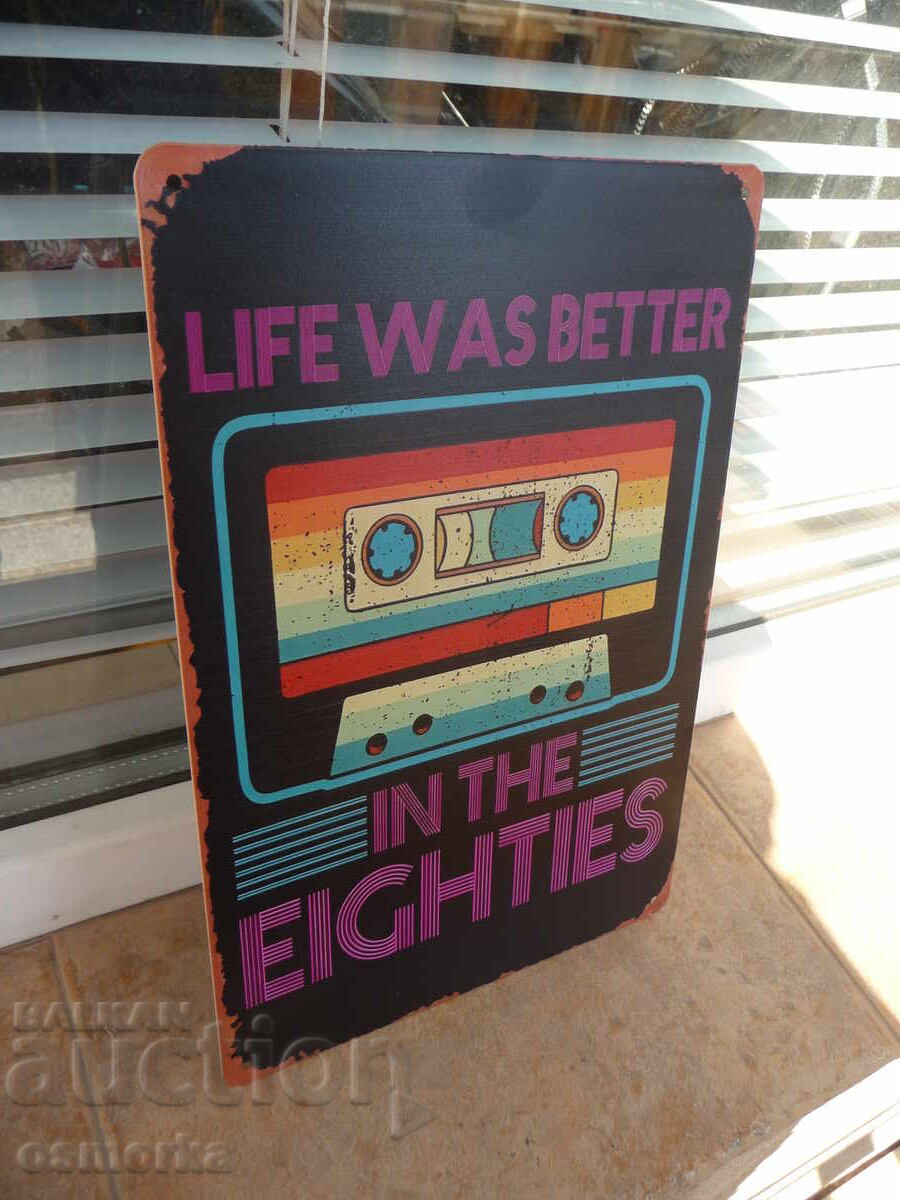 Metal sign music audio cassette 80s good times with price 18.00 BGN | € 9.20 Metal sign music audio cassette 80s good times with price 18.00 BGN | € 9.20