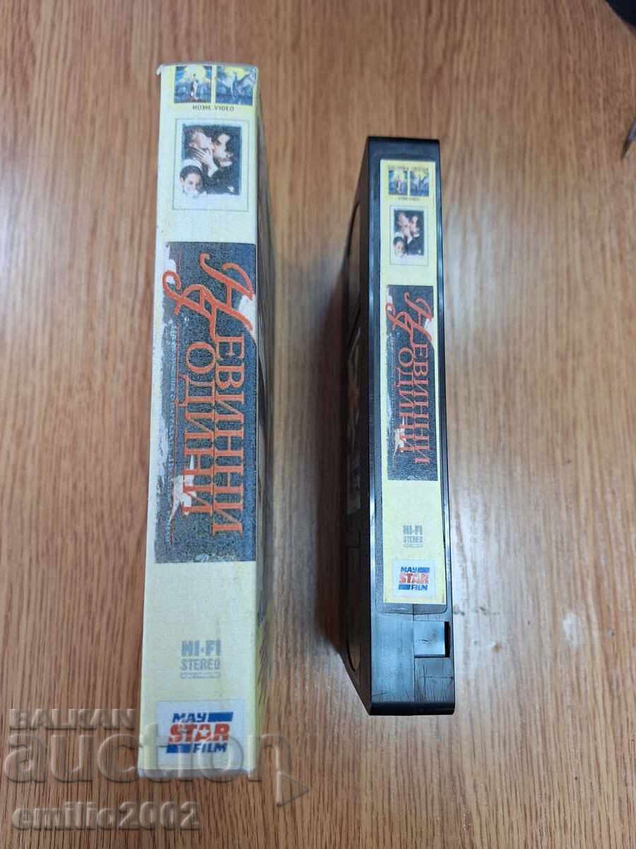 Videotape Innocent Years with price 3.99 BGN | € 2.04 Videotape Innocent Years with price 3.99 BGN | € 2.04