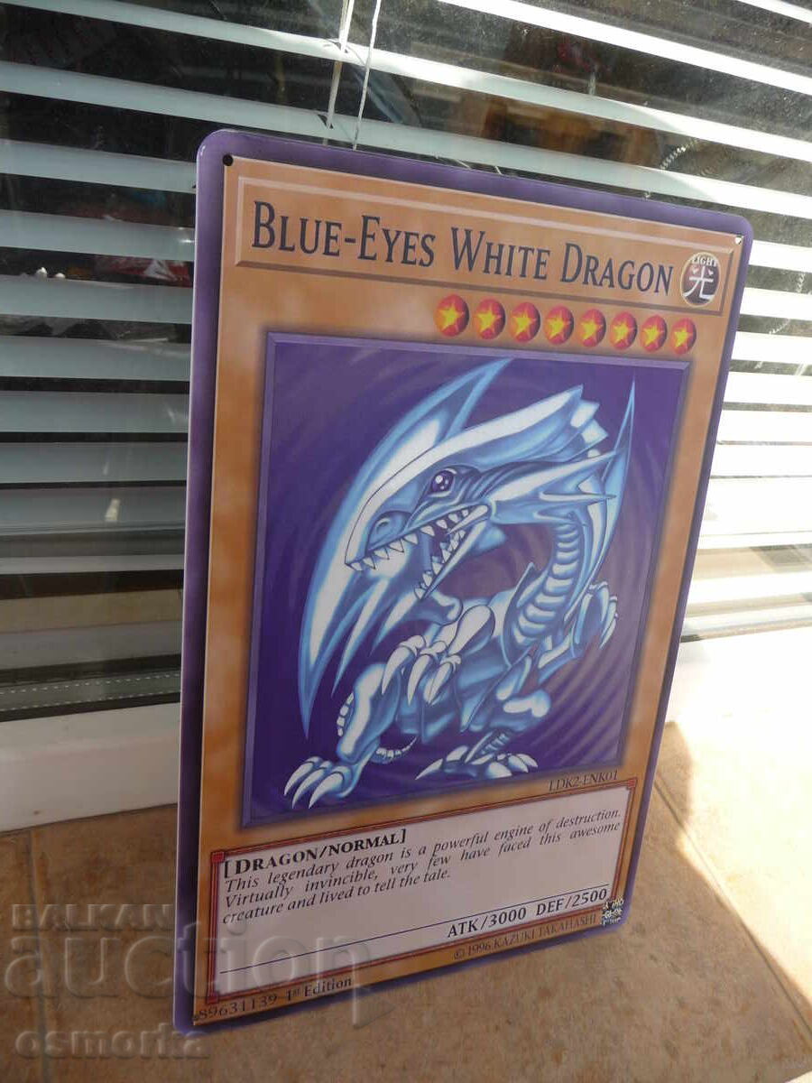 Metal Plate Miscellaneous Blue-Eyes White Dragon Yu Gi Oh! card with price 18.00 BGN | € 9.20 Metal Plate Miscellaneous Blue-Eyes White Dragon Yu Gi Oh! card with price 18.00 BGN | € 9.20