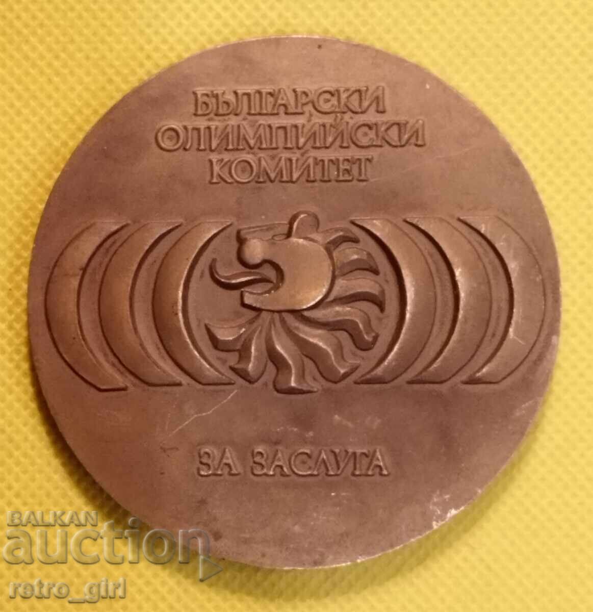 Σπάνια πλακέτα της Βουλγαρικής Ολυμπιακής Επιτροπής.