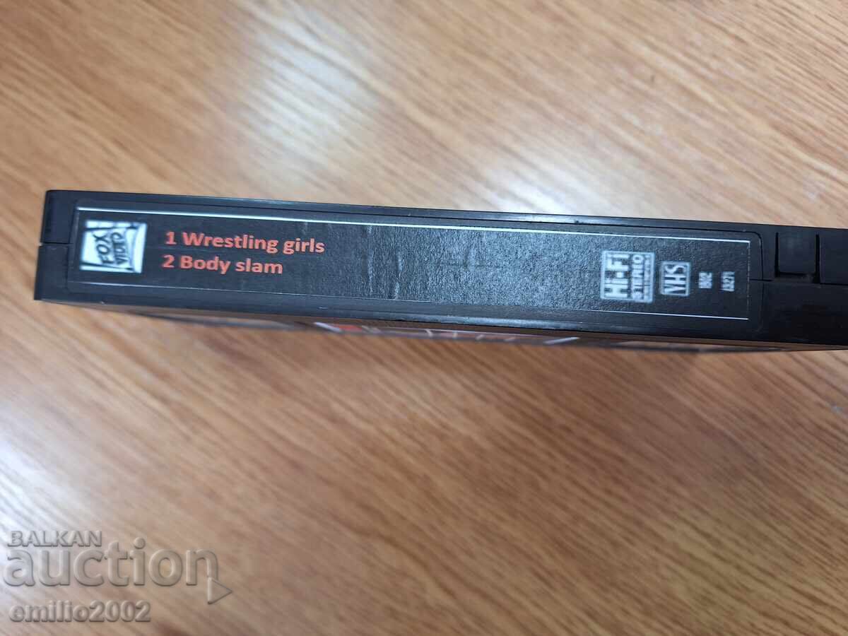 Videotape Wrestling girls, Body slam with price 3.99 BGN | € 2.04