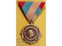 Serbian commemorative medal for participation in the World War II.