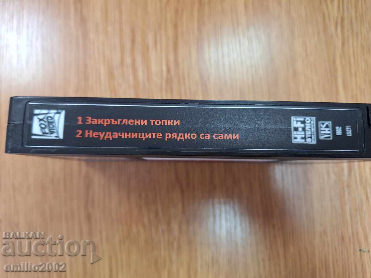 Videotape Round Balls - Losers Are Always Alone with price 4.00 BGN | € 2.05 Videotape Round Balls - Losers Are Always Alone with price 4.00 BGN | € 2.05