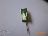 нагръден знак - ЕЛЕНА