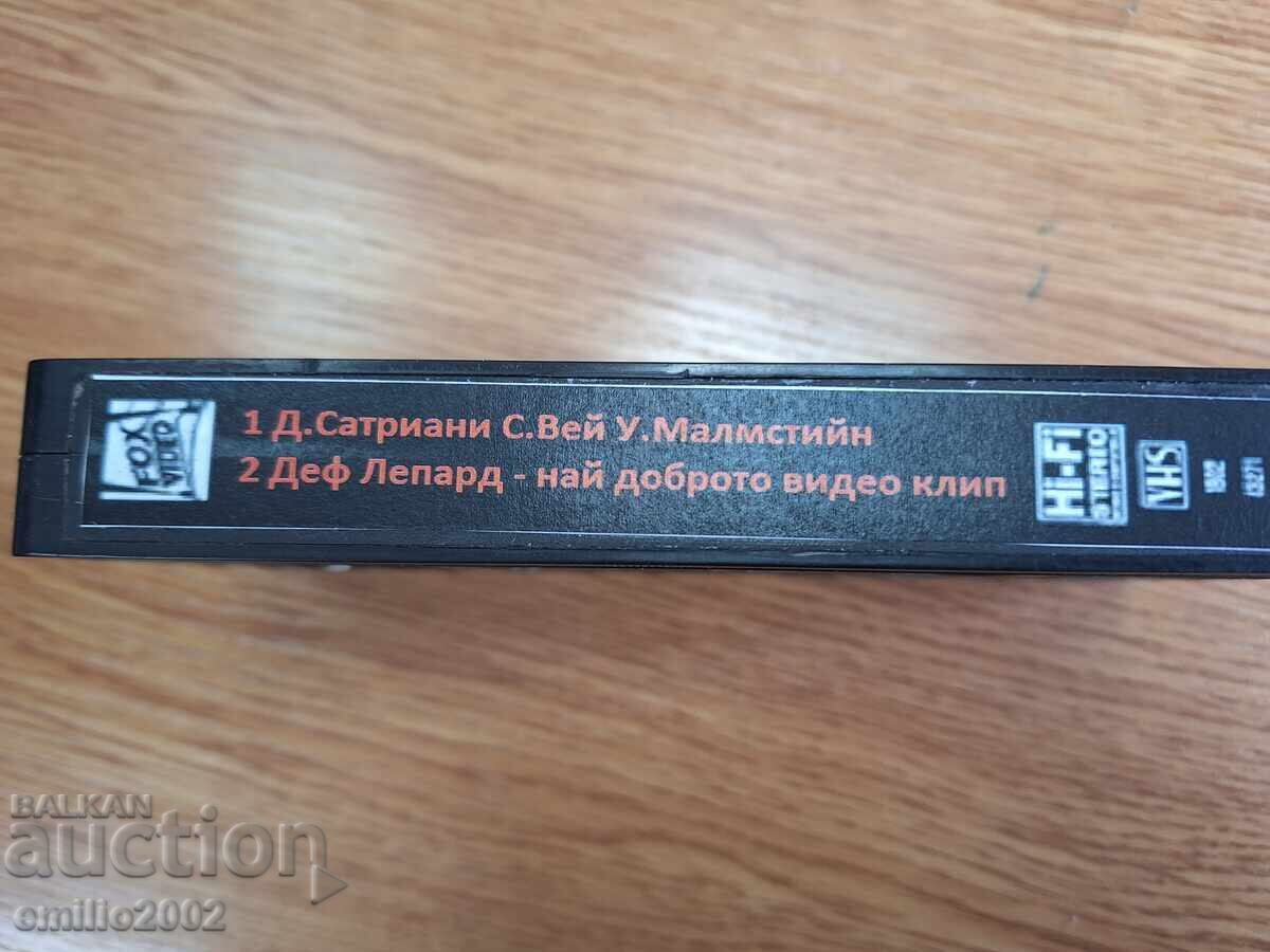 Video cassette Satriani, Vey, Malmsteen concert, Def Leppard with price € 2.50 | 4.89 BGN